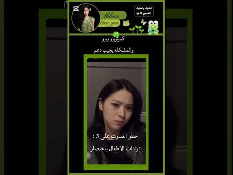 اكبر ترو غبت عنكم كثير بليز لايك واشتراك بالقناة