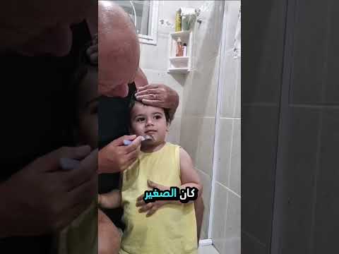 أجمل لحظة بين الجد والحفيد لحظة لا ت نسى