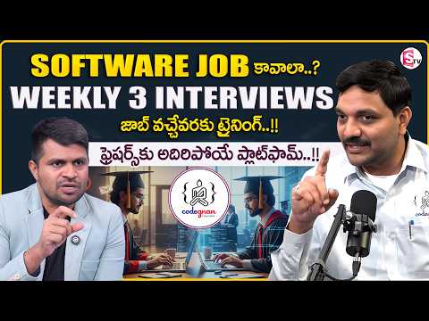 CODEGNAN : From Zero Coding to Job – Complete 100 Days Roadmap! SumanTV Anchor Nagaraju