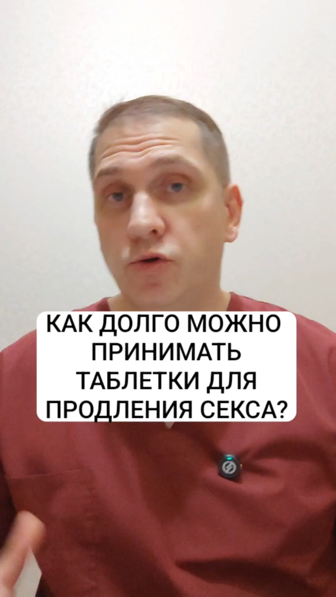 На Сколько Секс Продлевает Жизнь На Сколько Секс Продлевает Жизнь