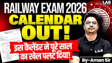 Railway Exam Calendar 2026 Out | Railway Calendar 2026 | Railway New Vacancy 2026 | SSC LAB