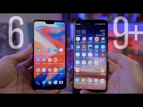 OnePlus 6 или Samsung S9 Plus, что бы я выбрал?