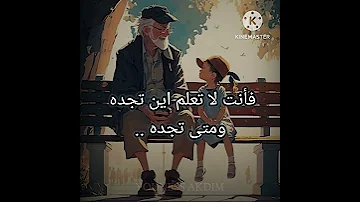 حكمه جميله ان فقدت مكان البذور التي زرعتها يوما ما سيخبرك المطر أين زرعتها 