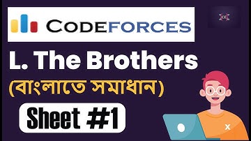 L. The Brothers || C || Bangla || Assiut University Training - Newcomers || CP
