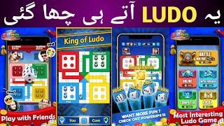 Ludo Kingdom Online Board Game – Apps no Google Play