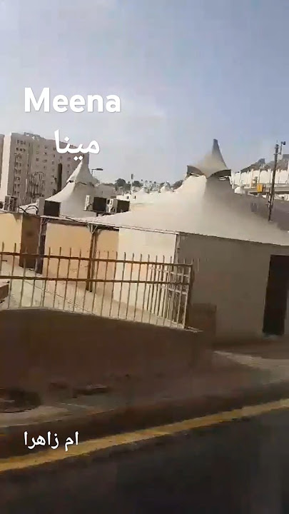 Mina live #mecca مينا