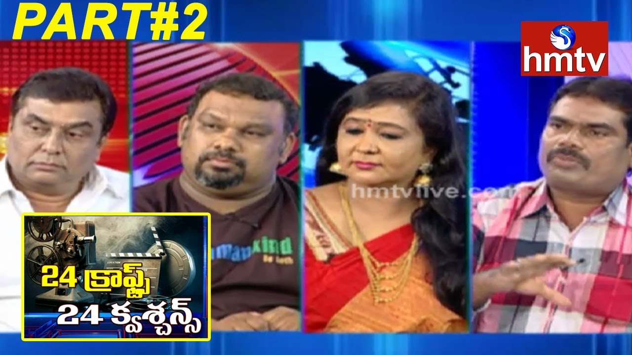 Big Debate #2 | Telugu Movie Vs Critics | Kathi Mahesh, Kadambari Srinivas | hmtv