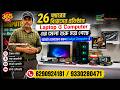 Evelyn Computers !! PURCHASED A HIGHEND SETUP #pc #pcgaming  #computer  #youtube #vlog