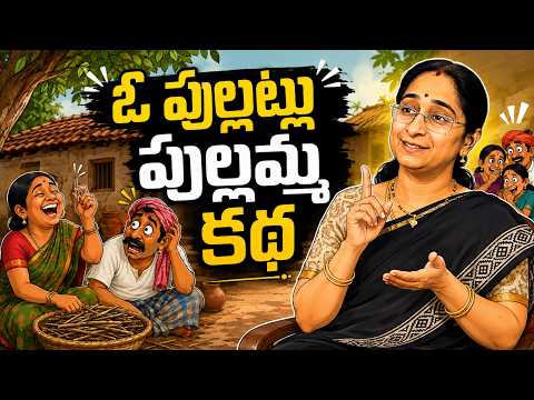 Ramaa Raavi NEW Full FUNNY STORIES TELUGU | Ramaa Raavi New Stories | SumanTV Stories