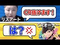 【修羅場】CRプロゲーマーやめたいです。【フォートナイト・fortnite】#ドッキリ