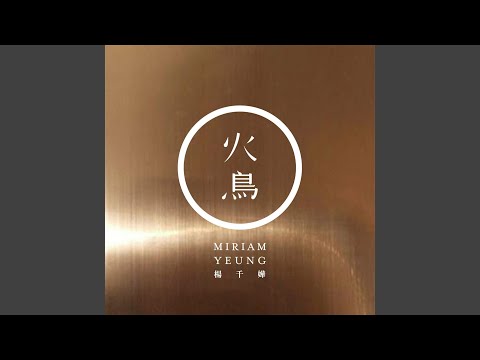 Assista a Jin Si Que no YouTube Assista a Jin Si Que no YouTube