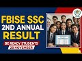 Federal Board SSC 2nd Annual Results Announcement 2025 - Fbise Exam