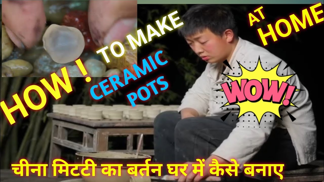 How To Make Ceramic Pots At Home | चीना मिट्टी के कप घर में बनाए - YouTube