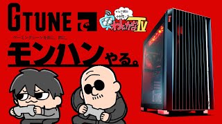 マフィア梶田と中村悠一の「わしゃがなTV」の配信のサムネイル画像