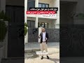 خانوو بۆ فرۆشتن Realestate Sarmadrealtor Aqarat Houseforsale Marketing Automobile Property