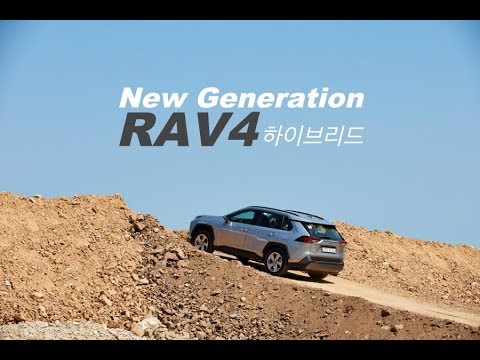 #<strong>RAV4</strong> 하이브리드의 오프로드 도전