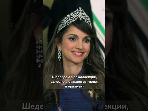 Тиары королевы Иордании #бриллианты #иордания #аллахвелик