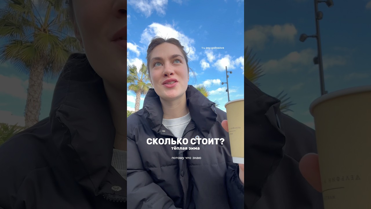 Сколько стоит 💲 теплая зима в России? 