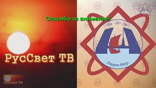 Лекции:  &quot;Щит Родины&quot; и &quot;Атомное время человечества&quot;.