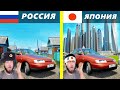 ЧЕМ ОТЛИЧАЕТСЯ РУССКАЯ ВЕРИСИЯ CITY CAR DRIVING ОТ ЯПОНСКОЙ ?