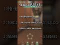 【FPS講座】皆さんはどんな風にマウスを持っていますか?それぞれの持ち方の強みを知っていますか?#6