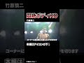 【これは立てない!】世界の怪物をぶっ壊した悶絶ボディKO7選!【ボクシング/格闘技】#格闘技 #ボクシング #MMA