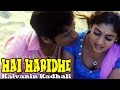 Kalvanin Kadhali (Hai Haridhe) | Full Malayalam Movie | S. J. Suryaah, Nayanthara