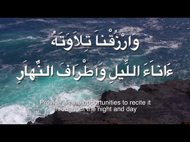 Doa Khatam Al-Quran class=