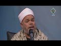 أحمد تميم المراغي سورة مريم 