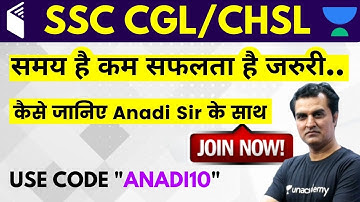 SSC CGL/CHSL 2020 | Exam Strategy | Use Referral Code “ANADI10” & Get 10% OFF