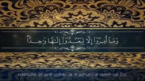 رعد الكردي جزء من سورة التوبة ٣٠ ٣٥ مع ترجمة الآيات للغة الالبانية