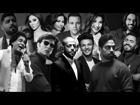 اعذرينى 3 ميكس العظماء ريمكس 2025 مينى مكس حزين