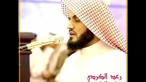 سورة القدر - رعد الكردي raad alkurdi , surah al qadr