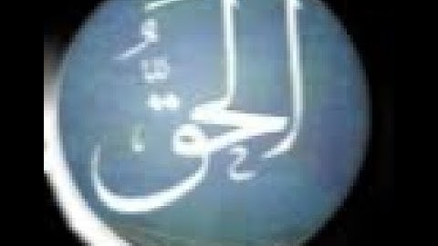 سورة المائدة  الشيخ مصطفى اللاهونى