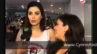 Cyrine Abdel Nour With Sara Al Hani At The Airport