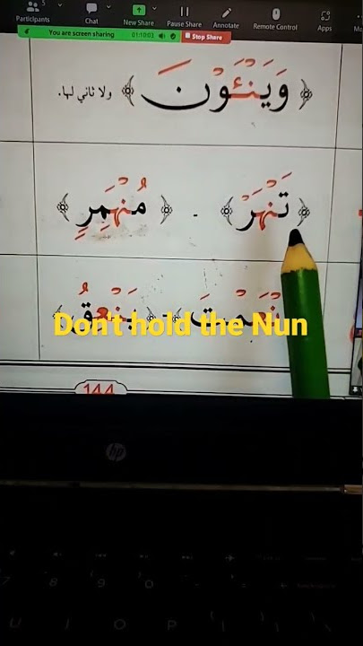 Idh-haar الاظهار [basic Tajweed]