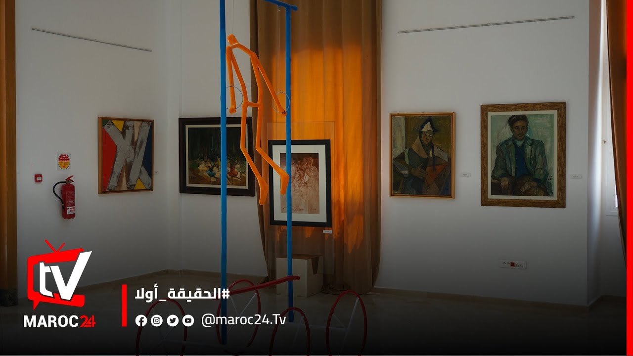 مدير قصر الثقافة والفنون بطنجة يعرفنا على أهم مرافقه وأنشطته