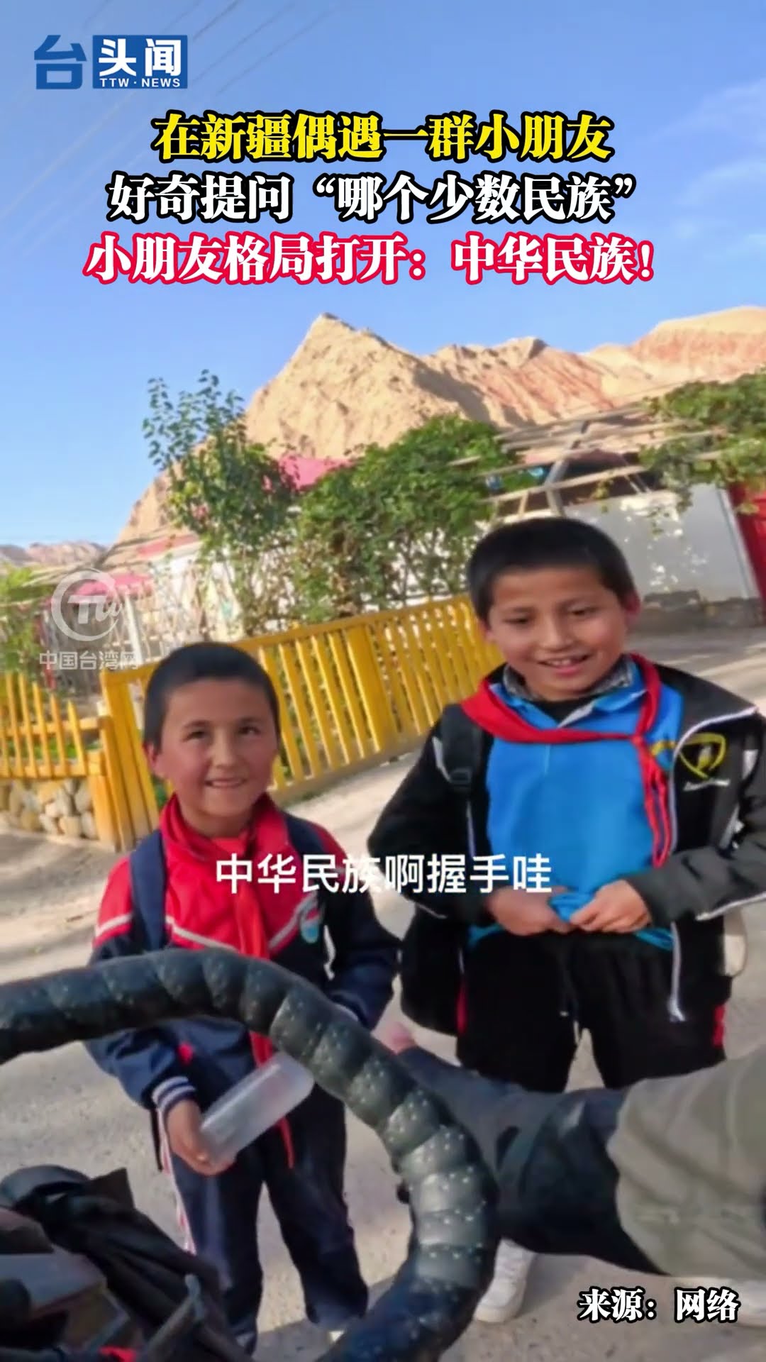 Re: [問卦] 西藏跟新疆會很感謝中共的統治嗎