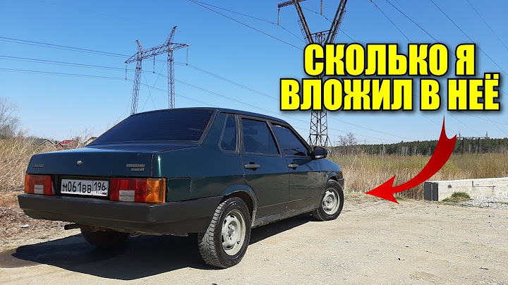 СКОЛЬКО Я ВЛОЖИЛ В ВАЗ 21099 ЗА 5 МЕСЯЦЕВ И ЧТО ЕЕ ЖДЕТ ДАЛЬШЕ
