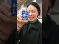 【ひとり赤羽飲み】赤羽で飲む○○割りが最高すぎる。