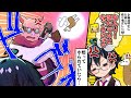 おんりーチャンを守るMEN ラマに黙って攻撃を受け続けるおんりーチャンを見かねてMEN登場 ドズル社 切り抜き ドズル ぼんじゅうる おおはらMEN おんりー おらふくん マイクラ おんりーチャンを守るMEN ラマに黙って攻撃を受け続けるおんりーチャンを見かねてMEN登場 ドズル社 切り抜き ドズル ぼんじゅうる おおはらMEN おんりー おらふくん マイクラ
