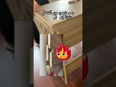 كواليس تصميم وتطوير مكتب ومحطة العمل الم نت ص ر ي ة       