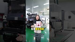#digitalprinting #flexiblepackaging