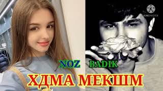 NOZ BADIK 🥀ХДМА 💔МЕКШМ😥 БЕХТАРИН РЕП ГУШ КНЕН АКАЧОНОИ МА