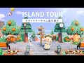 【あつ森】テディベリーチャム島の紹介｜夢番地公開｜手作りマイデザインの島【あつまれ どうぶつの森】