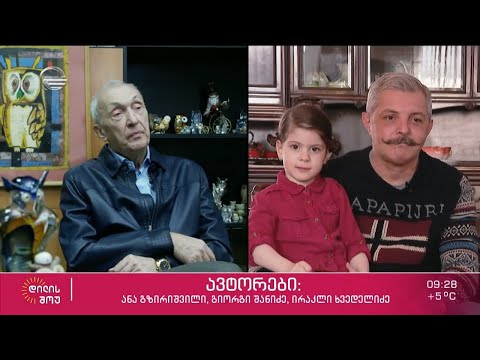 ექიმი კოლექციონერები