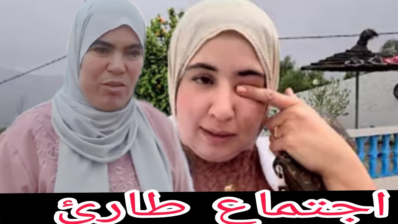 وصال حكرات راسها براسها حتى اشهار ماجاها و عزيزة عتقي راسك قبل ميفوت الفوت