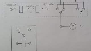 Схема реверса электродвигателя постоянного тока с концевыми выключателями