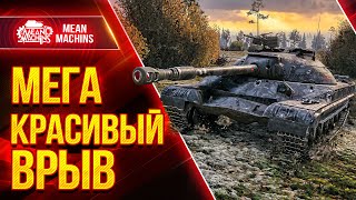 Т-22 ср. - ВОРВАЛСЯ КАК БЕРСЕРК ● Никто не ожидал такого исхода ● ЛучшееДляВас