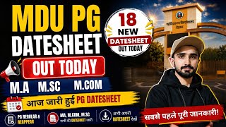Mdu Datesheet 2026 | MDU Exams 2026 || Mdu Exam Datesheet | Mdu Datesheet | Mdu Exams #mduexams2026